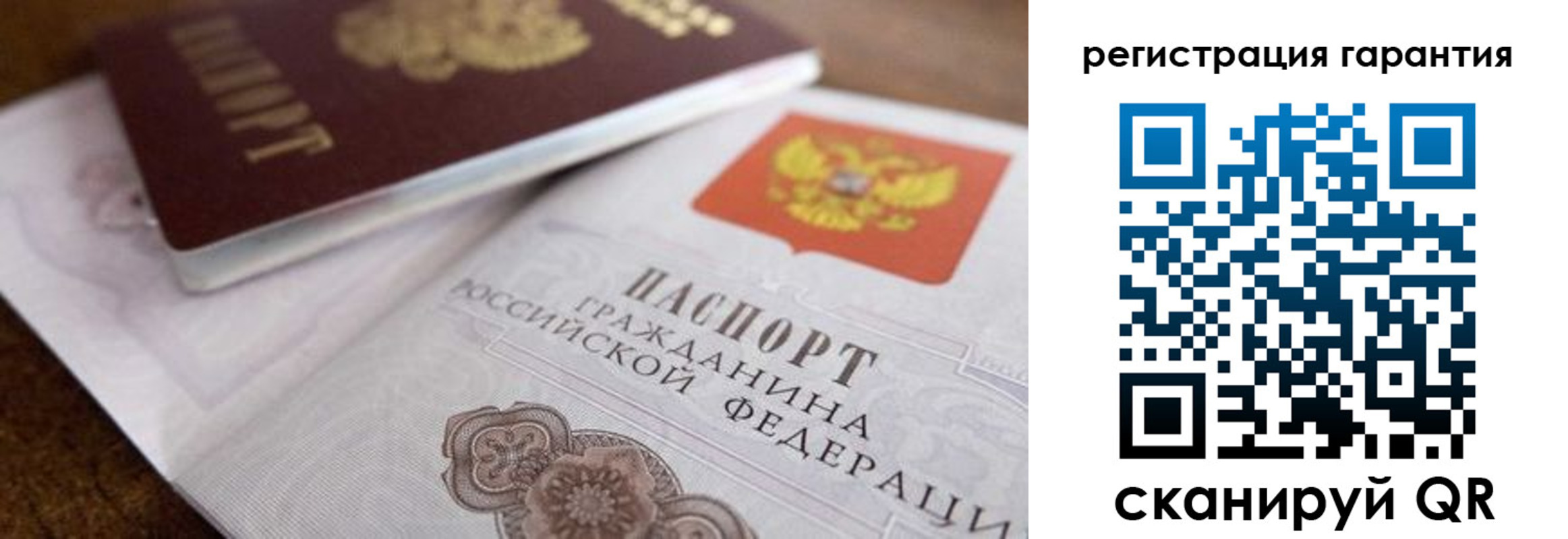 прописка штамп в Курганинске