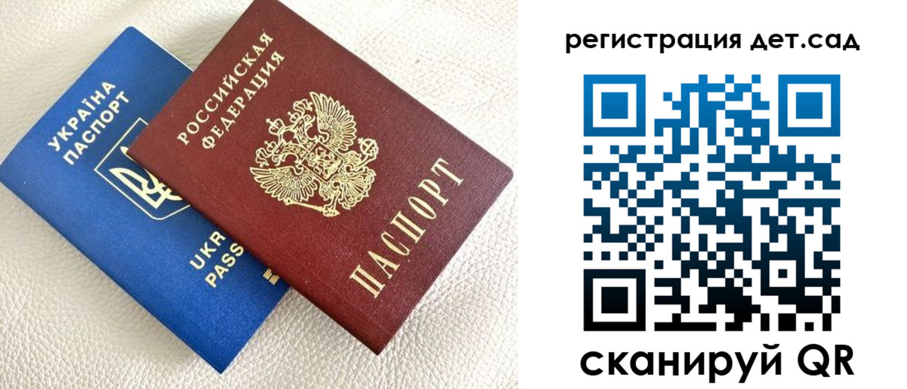 временная регистрация для всех в Курганинске